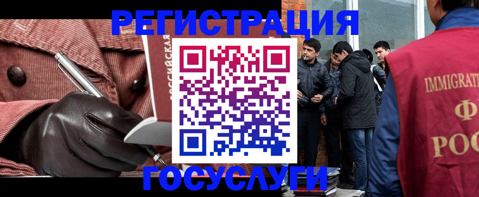 прописка для военкомата в Сатке
